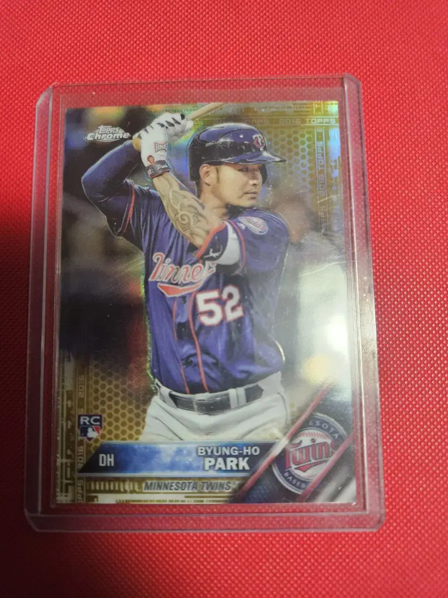 박병호 50장 한정 Topps Chrome 골드 리플렉터 카드